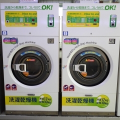 洗濯乾燥機 No.１、No.２【洗濯＆乾燥標準コース（10kg）】