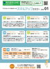 就活ファクトリー東大阪1月のスケジュールです!「就活ファクトリー東大阪「スキルアップセミナー」2026年1月のスケジュールです!」