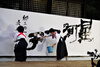 西大寺高校書道部パフォーマンス「【夏まつり】８月３日（土）の開催～今年もやります「お菓子まき」」