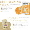 Vita C / Ceramide「Torridenスキンケア各シリーズ入荷しました🧴」