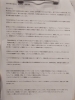 「署名ご協力のお願い。【伏見区・腰痛・ぎっくり腰・セルフケア・パーソナルトレーニング・老化防止】」