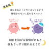 「朝日でスッキリ☀️自律神経を整える朝習慣🤗【大分市東大道 / 整体 / 腰痛 / 肩こり / 骨盤調整 / 頭痛 / めまい / 不眠症 / 自律神経 / 姿勢調整 / 筋膜 / パーソナル】」