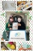 「【イベント出店紹介】新居浜市国際交流協会　さん」