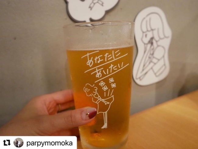 ネオ和食居酒屋 あなたに会いたくて。