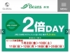 「1/10・11はBeans赤羽へ！バスマティライス3種をお弁当スタイルで販売します」