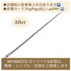 プロの技術でよみがえるジュエリー「ジュエリーやアクセサリーの修理はミヤモトにお任せ下さい」