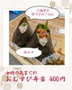 「【今週のお弁当のご紹介🍄】」