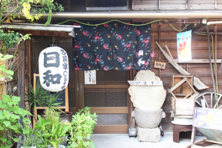 古民家カフェ日和 バリアフリーの古民家カフェ 日吉 鹿児島市と日置市のいちおしランチ特集 まいぷれ 鹿児島 日置