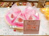 「季節限定、曜日限定商品あります！魚沼市のお菓子 吉田屋さんの絶品アップルパイがおすすめ！」
