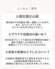 「酵素浴でのよくいただく質問15選！【福島市鎌田にある酵素浴･痩身エステ】」