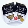 ちり旨ふりかけ（22g）（梅・ごま）