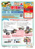 「J's craft cafe です」