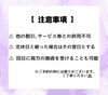 「2月のハイフ・ハーブの日はこちら👇《特典付き》💆‍♀️✨【 福井 / 福井エステ / 福井ハーブピーリング / 福井ハイフ / 美肌 / 小顔  】」