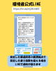 環境省公式LINE通知の設定「生徒さんと設定しました　環境省ではLINE公式アカウント熱中症警戒情報の通知を受け取る」