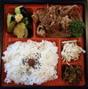 「明日の日替り弁当はマグロ漬け丼」