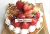 食べてhappy 今年はどれにする クリスマスケーキ まいぷれからの贈り物あり クリスマス特集 21 まいぷれ 薩摩川内市 さつま町