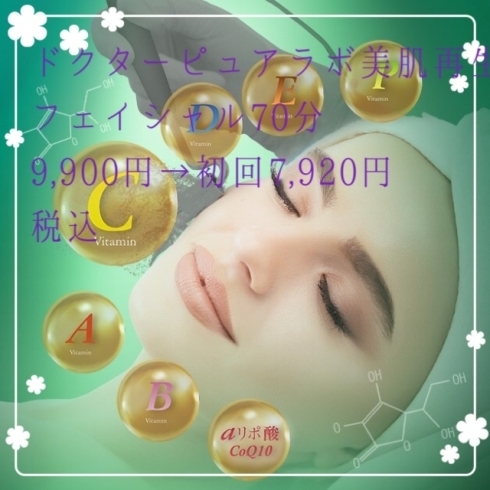 ニキビケア Gracia エステティックサロンのニュース まいぷれ 松江 ニキビケア Gracia エステティックサロンのニュース まいぷれ 松江