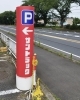 車で通り過ぎない！「【店舗外観を変える看板設計】立て看板・窓ステッカーで集客アップ！　つくば・土浦エリアで看板のことならアクトサイン」