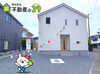 金谷泉町☆１号棟「オープンハウス📍金谷泉町　１６・１７日」