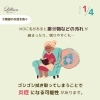 「気になる介護脱毛について」
