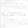 楽しく学ぶことができました。