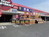スーパーオートバックス八木店「まだ間に合います！タイヤの大幅値上げまでのカウントダウン　在庫豊富なスーパーオートバックス八木店　橿原市十市町」