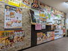 「まいぷれ今治掲載店『からあげ専門店 鶏笑 今治店』さんへ行きました♪」