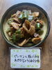「9/12 おかんのごはん」