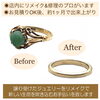 お見積りOK後、約1か月で出来上がり「お婆様から譲り受けたヒスイリングを結婚指輪にリメイクしました✨」