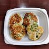 魚つみれ焼き「11月8日のお惣菜」