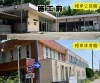 「根岸公民館・体育館の解体工事が終了しました！」