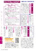 広報ひらかた3月号にも掲載しております「就労を目指す若者向けに「ストレスについて学ぼう」を3月23日（火）に開催します。（無料・要登録）」