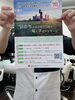 『理容店 ウサギとカメ』さん「【イベント告知応援】「母と子」をテーマとした俳句コンクール！応募締切10月31日まで（東京かつしか赤十字母子医療センターさん主催）」