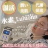 「初めての方へ｜熊取町で体験できる温活デトックスサロン YOSA PARK ZiZi」