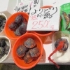 「魚魚市場鮮魚コーナーおすすめは「うちわエビ・ワタリガニ」です♪」