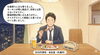 小樽寿司　PANのMIMI店「小樽寿司🍣 PANのMIMI店　お客様の声②　」