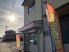 「１月３１日（金）おはようございます　買取のべおか　高価買取」