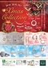 ジュエリーコレクション「【ジュエリー】クリスマスプレゼントにおすすめ！プラチナダイヤモンドネックレス」