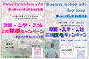 「伊賀脱毛サロン！1回目から変化を実感💗」