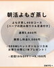 「☀️朝活に🌿よもぎ蒸し始めませんか？【宮崎 おかま直伝 よもぎ蒸し ひなたまちのサロンlihi】」