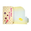 名刺・メッセージを書いて差し込むこともできます！「お年賀キャンディ　★大丸本舗★」