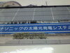 「田舎暮らしのメリットかも」