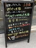 「「土用餅(どようもち)」はじめました！」