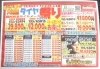 「お急ぎください！5月中の値上げ前にタイヤ交換、点検を！！タイヤ激安！！タイヤ買う前に是非ご相談ください！タイヤ激安！！ 長久手 日進 名東区 みよし市 名古屋 東郷 豊田　【タイヤを安く買うならホットロード長久手店】」