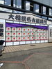 「名古屋場所１５日間ありがとうございました✨皆様が応援してくださったおかげで怪我することなく勝ち越しすることができました✨」