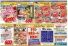 「3月28日（金）～3月29日（土）　ビオルネ地下1階　チラシ」