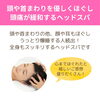 「冬の頭痛でお悩みではないですか？ドライヘッドスパで全身もスッキリ（=^ェ^=) 整体・オイル・リーディング・占い・顔そり・氣功」