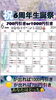空白の日は10時12時半15時17時から🙆‍♀️「マスカラパーマの上下😆🔆上まつ毛も下まつ毛も濃く可愛いく🖤」