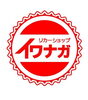 「草加市内の企業パーティーに！「リカーショップ イワナガ」の酒類ケータリングサービス」