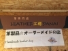 この看板を目印に「所沢フェスティバル開催　10/26，27の２日間に出展します」